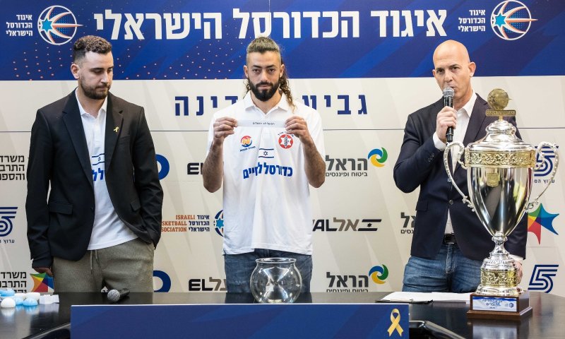 הגרלת חצי גמר גביע המדינה: דרבי תל אביב לוהט