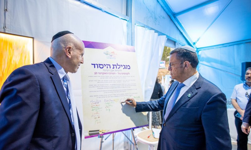 "הקמת קמפוס טל תחזק משמעותית את ירושלים"