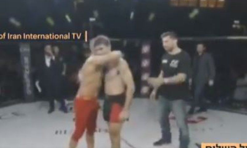 חיבוק ישראלי איראני בזירה: הלוחם מספר מה קרה