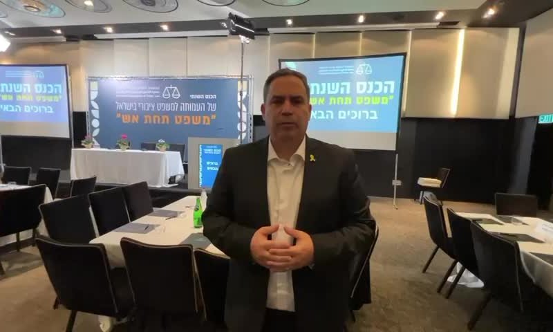 ראש לשכת עורכי הדין נגד לוין: "יהיה סוף לכל תעלול"