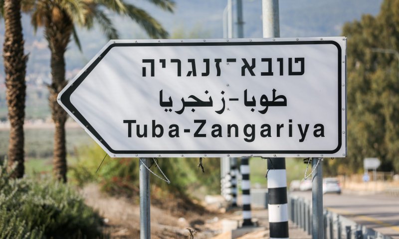 שחיתות במגזר הבדואי: כתב אישום נגד 17 ראשי מועצות