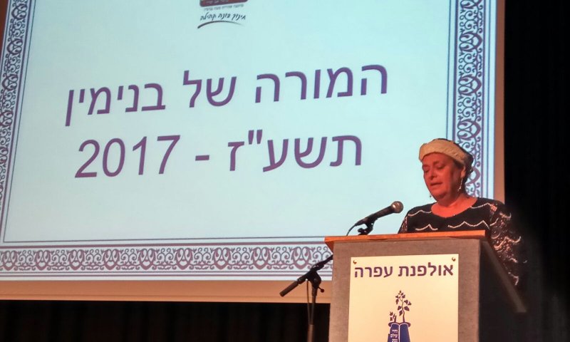 ואלה שמות הזוכים בפרס "המורה של בנימין"