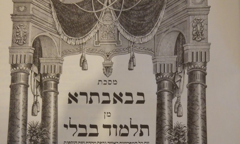 דף יומי עם הרב קצין: מסכת סנהדרין דף ג