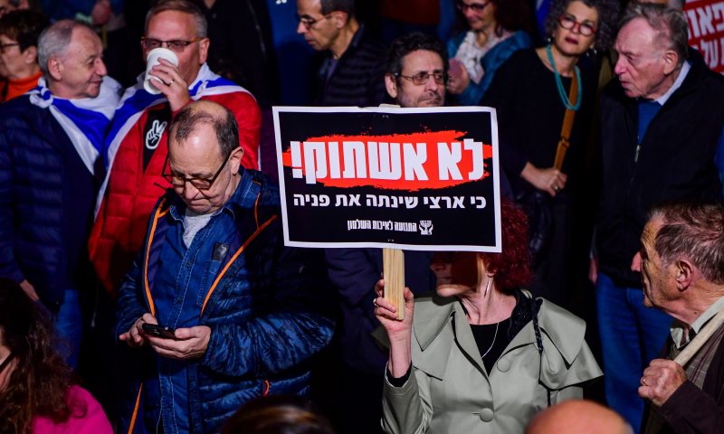 פה בארץ חמדת אבות תתגשמנה כל התקוות?