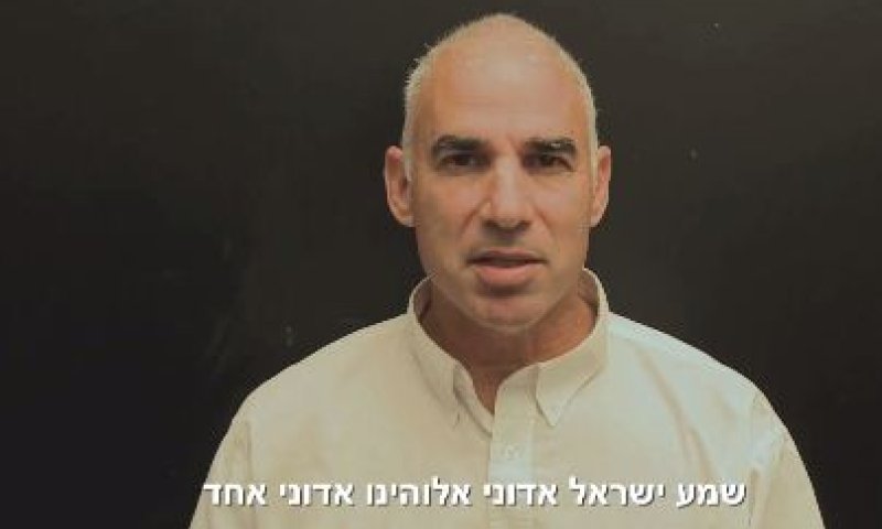 תשדיר מפלגת 'ברית עולם': הקב"ה שלח אותי לגאול אתכם