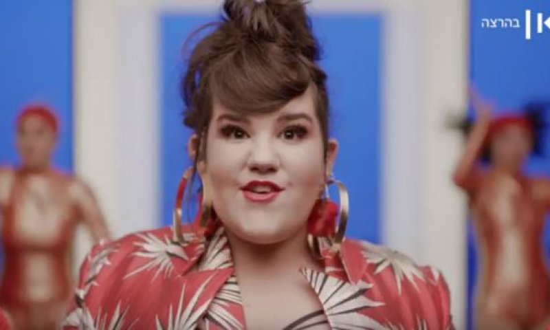 "שרה לרוצחי ילדים": מחאה נגד נציגת ישראל באירוויזיון