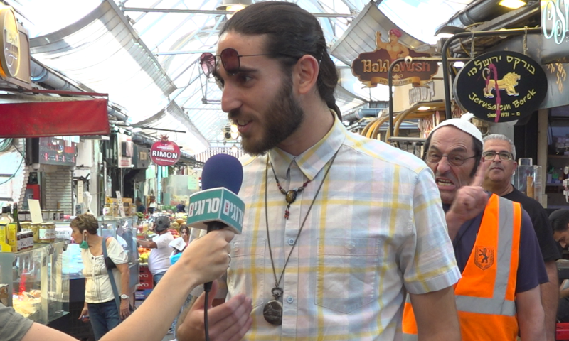 צפו: זה מה שירושלמים חושבים על ט"ו באב