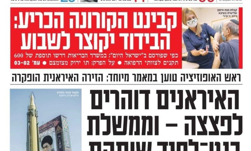 ברנז'ה: העיתונאי לשעבר חזר לארץ ול'ישראל היום'