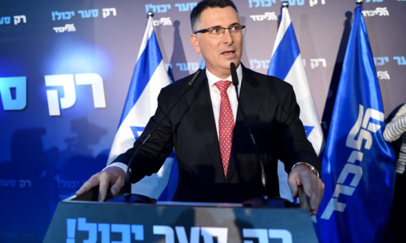 תקנון 'תקווה חדשה': סער ינווט, סער יוביל, סער יקבע