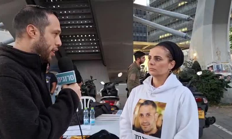 גיסת החטוף פונה לנתניהו: מצפים ממנו לבצע עסקה בצורה אחראית