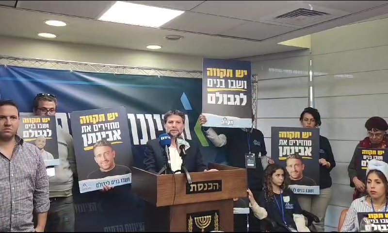 סמוטריץ': "סינוואר צופה באולפנים ויש לו&nbsp;תקווה"