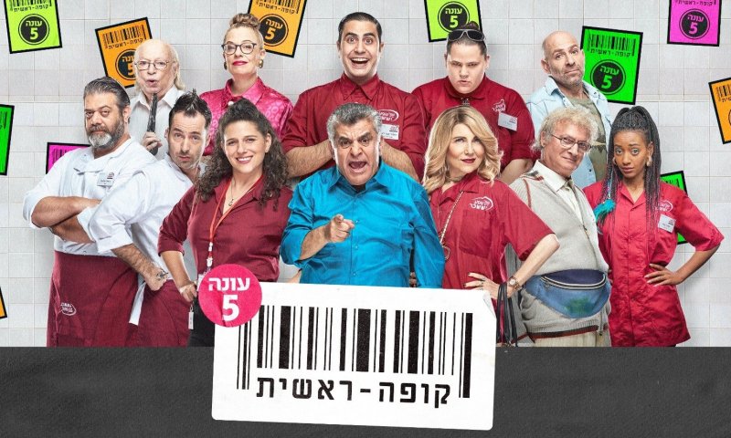 מקופה ראשית ועד גוף שלישי: אלו המועמדים לפרס האקדמיה