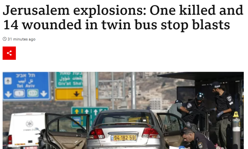 "פיצוצים הרעידו את ירושלים" &ndash; בעולם מגיבים