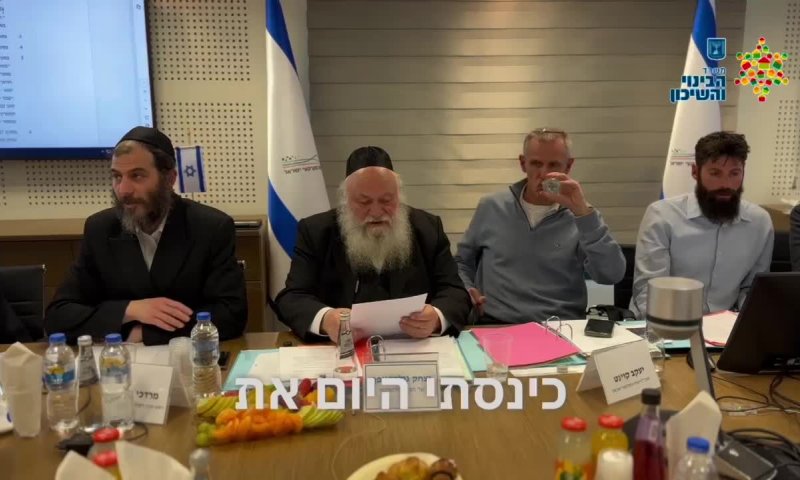 עימות בממשלה: חילופי האשמות על תכנית "דירה בהנחה"