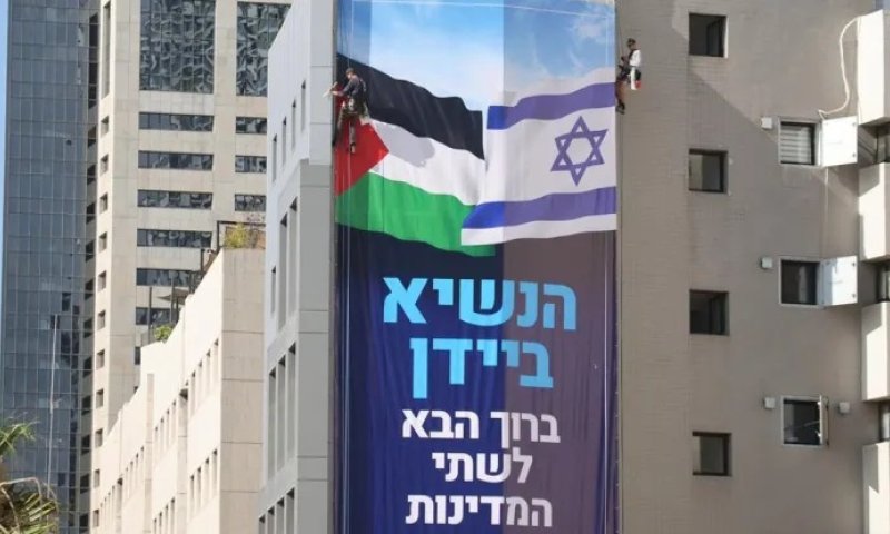 הפרובוקציה של שלום עכשיו לקראת ביקור ביידן