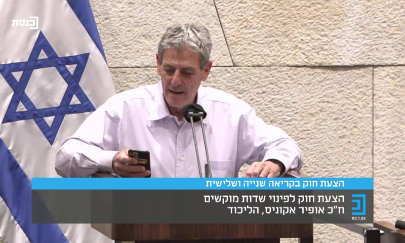 חוסר אחריות: יו"ר ועדת חוץ ובטחון מפיץ פייק ניוז. צפו