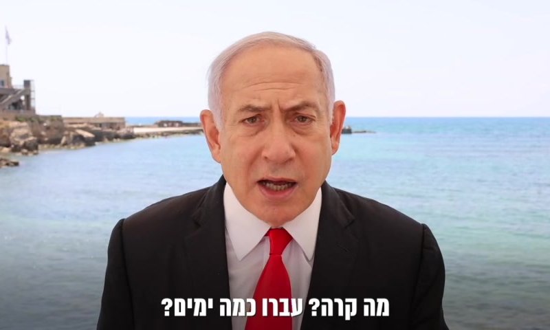 ימי נתניהו: מותר לא לאהוב, מותר לבקר, אסור לשקר