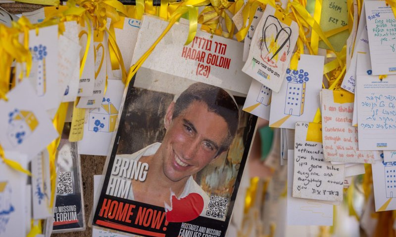 צה"ל": המידע על גופת הדר גולדין במנהרה היא פייק ניוז