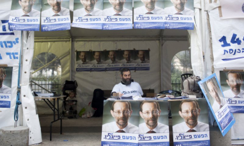 בבית היהודי ובעוצמה לישראל לא מתרשמים מהתוצאות