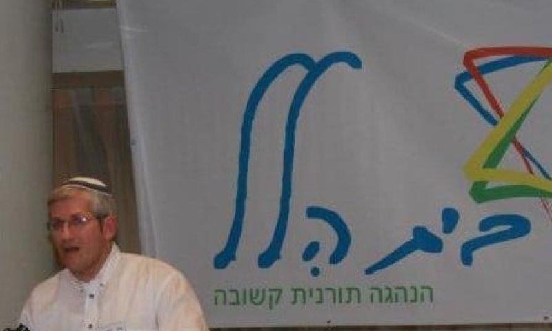 רבני בית הלל מתנערים מדברי הרב רונן נויבירט‬