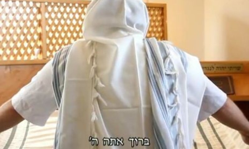 אנדרדוס &ndash; חזרת הש"ץ