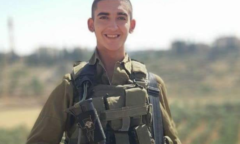 חייל צה"ל נהרג: "לא נוכל להגיע להלוויה, בואו אתם"