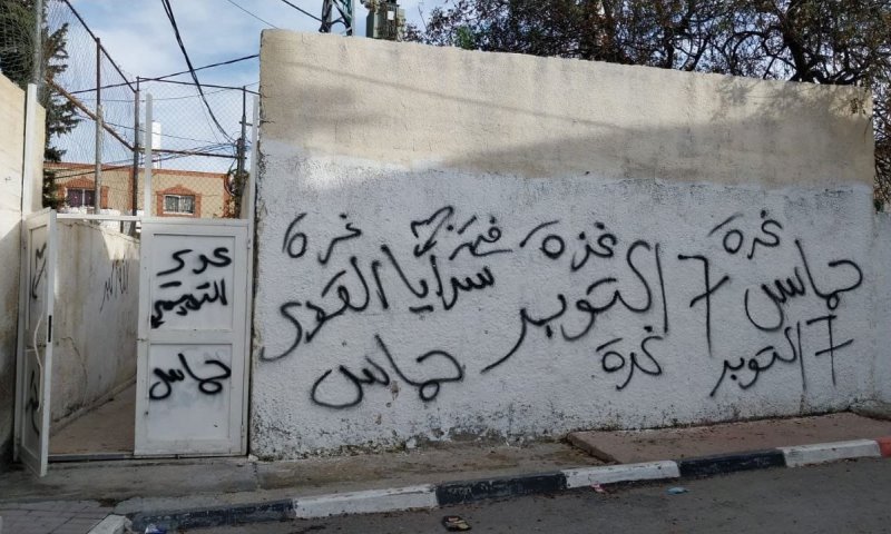 "מוות ליהודים": חולל מתחם קבר יהושע בן נון