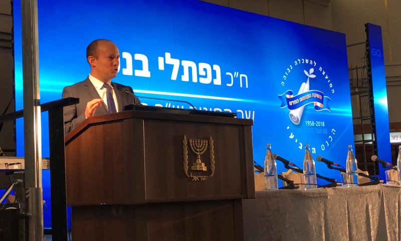 בנט: "האקדמיה כבר לא שייכת לשמאל הקיצוני״