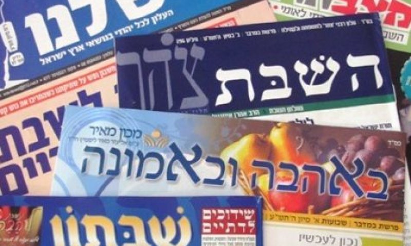 עשור לעלונים: מהפכה או עלבון לבית הכנסת?