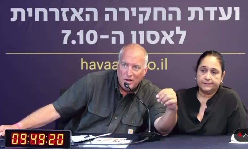 אם התצפיתנית בעדות מצמררת: "היא אמרה שתהיה חטיפת מחבלים"