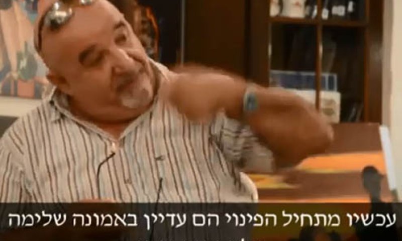 8 שנים לגירוש: "הפצע פתוח. אם פגעתי, סליחה"