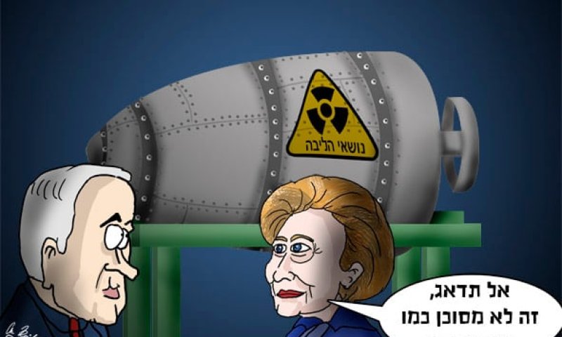 הקריקטורה היומית של אור רייכרט: מתחילים לדון בנושאי הליבה