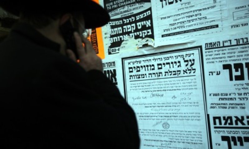 'גיור של רב שעבר עבירות חמורות לא ייפסלו למפרע'