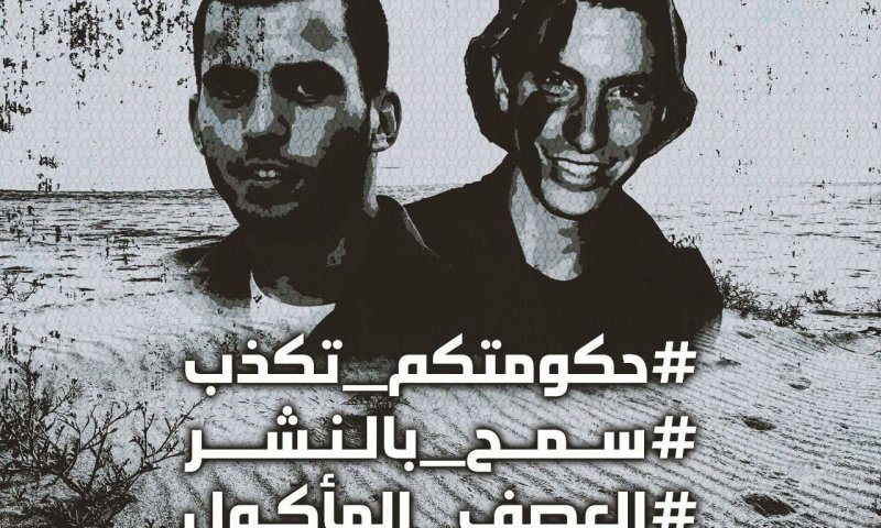 חמאס: מחבל ששמר על הדר ואורון נהרג בשומר החומות