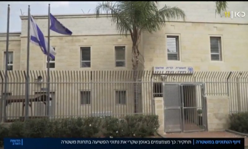 צפו: כך פעלה המשטרה נגד אזרחים שומרי חוק