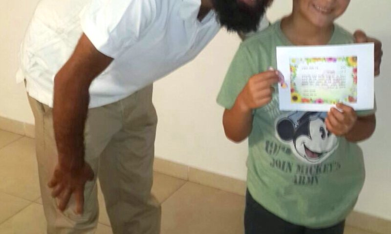 בית הכנסת עם השם המוזר ביותר עולם