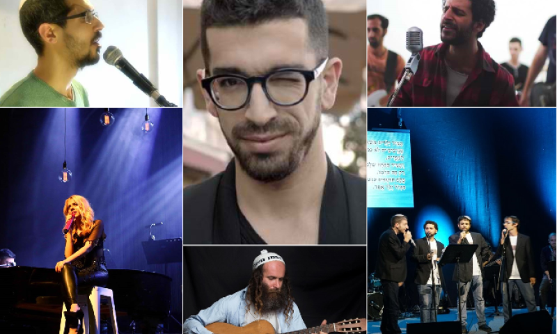 סיכום חדשות המוזיקה: אחרי החגים שמח במיוחד