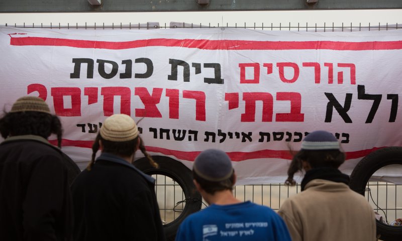 להפסיק את המאבק על בית הכנסת בגבעת זאב