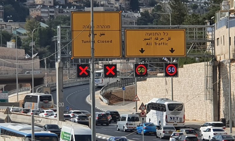 תאונת שרשרת בכביש 16: שמונה פצועים באורח קל