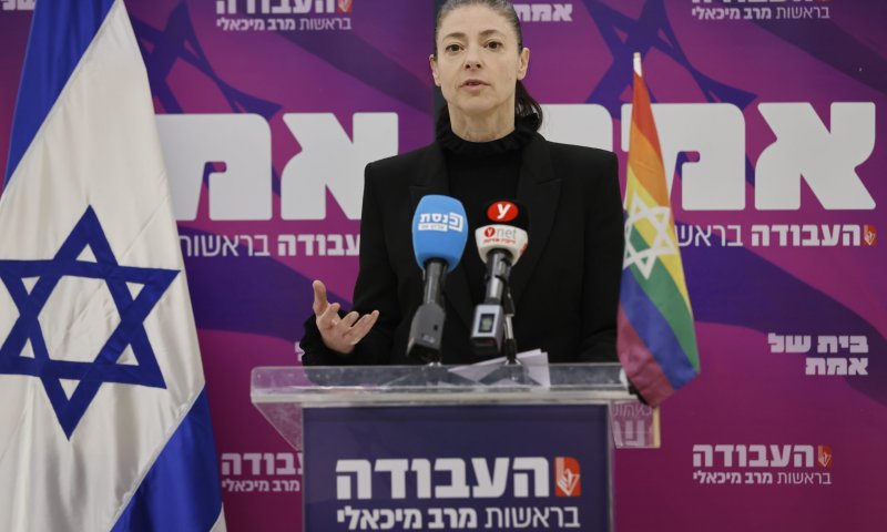מיכאלי: ״לוקחים אותנו מהחזון הציוני לחזון הגזעני״