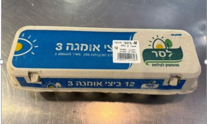 ריקול דחוף לביצים: עשויות לסכן את בריאות הציבור