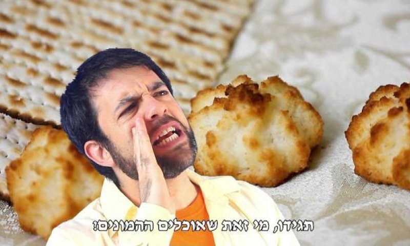 צפו: אנדרדוס עושים זהב של סטטיק ובן אל תבורי