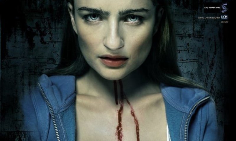 הסרט הראשון שלי &ndash; גרסת הבמאי: אהרן קשלס על "כלבת"