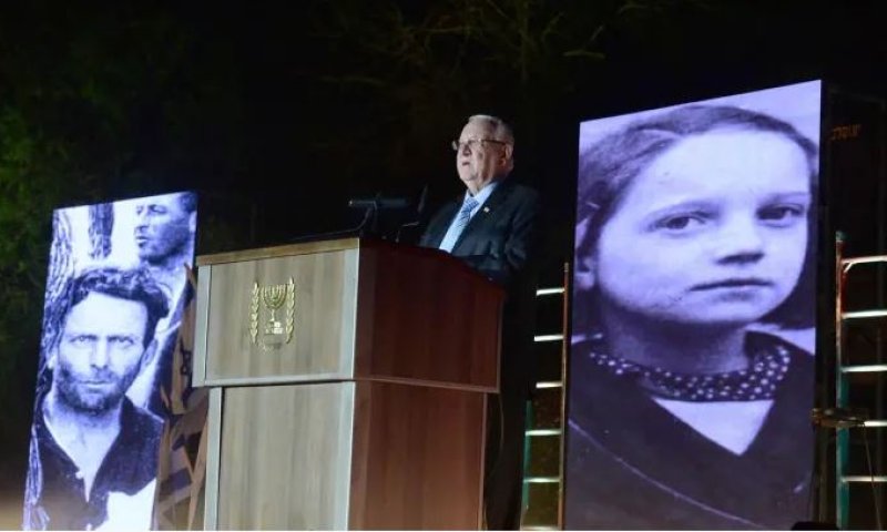 הנשיא נעל את יום השואה: "לא עוד ימין ושמאל בזיכרון"