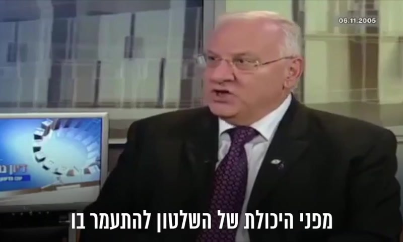נתניהו מציג: דעת הנשיא ריבלין על חסינות &ndash; צפו