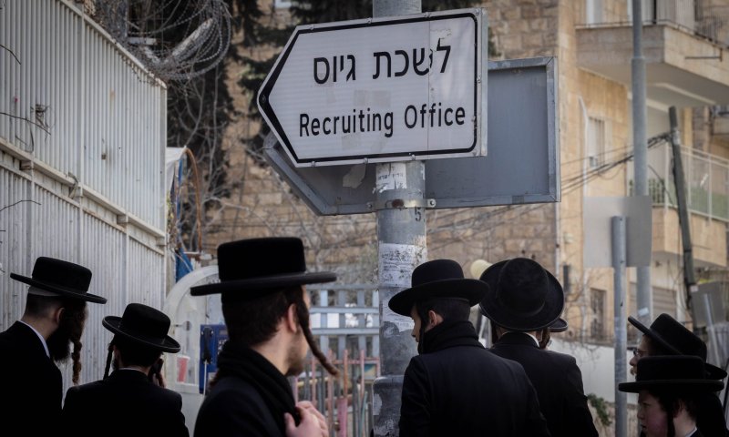 תפתור את משבר הגיוס? זו ההצעה שבוחנים בקואליציה