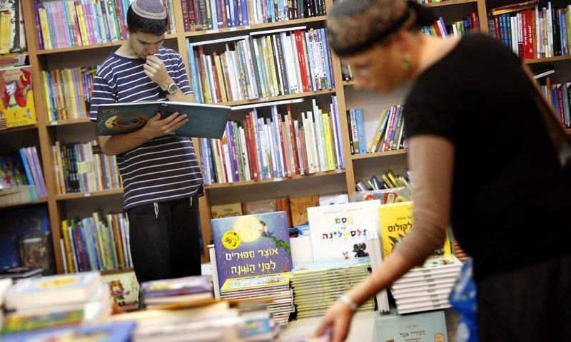 נחשף: אלו הספרים האהובים על תלמידי ישראל