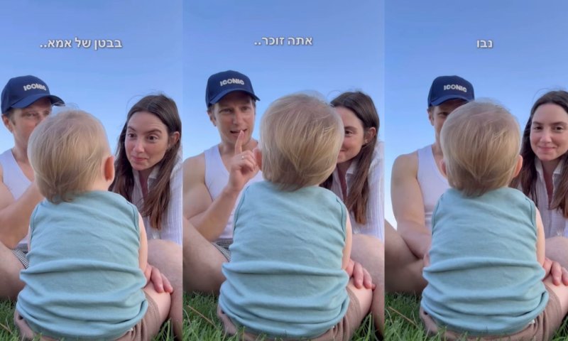 שינוי קריירה: לי בירן ואליאנה תדהר בבשורה מפתיעה