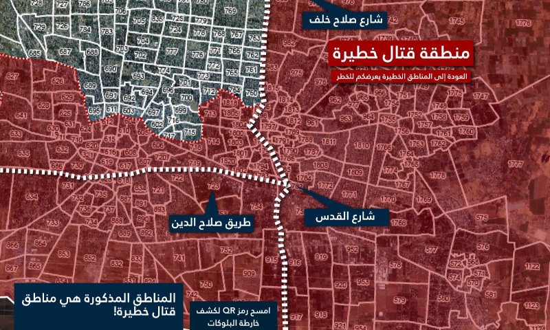 דובר צה"ל לתושבי צפון הרצועה: "אל תחשבו לחזור"