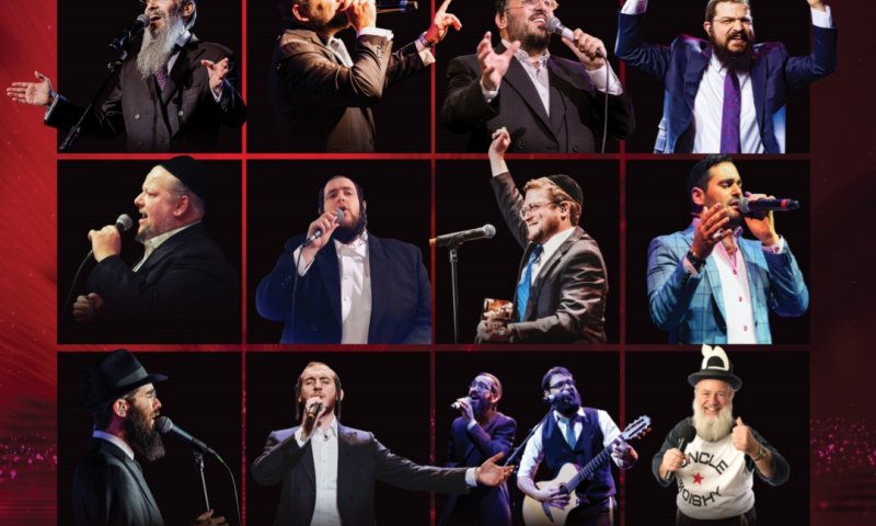 בהשתתפות עשרות אמנים: מופע הצדעה ענק למתנדבי ארגון 'הצלה' בארצות הברית